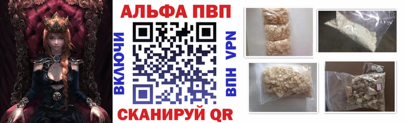 Продажа наркотиков Дубовка Метадон  Мефедрон  ГАШИШ  A PVP  АМФЕТАМИН 