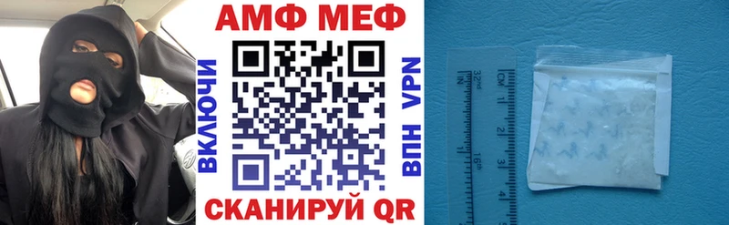 АМФ 97%  закладки  Дубовка 