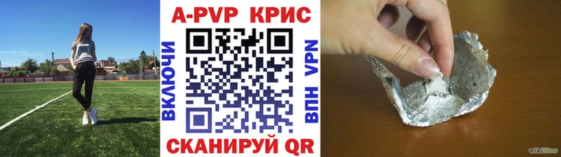 Alfa_PVP СК  гидра как зайти  Дубовка 