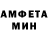 Amphetamine 98% Timoha BRO