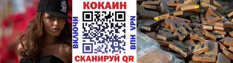 Кокаин 99%  наркота  Дубовка 
