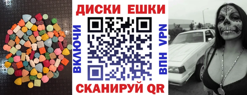 Экстази MDMA блэк спрут зеркало Дубовка
