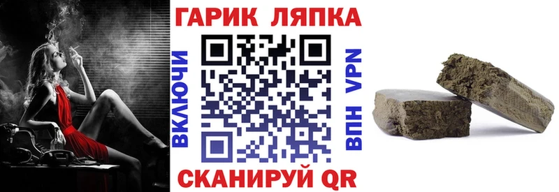 это как зайти  Дубовка  Гашиш Cannabis  что такое наркотик 