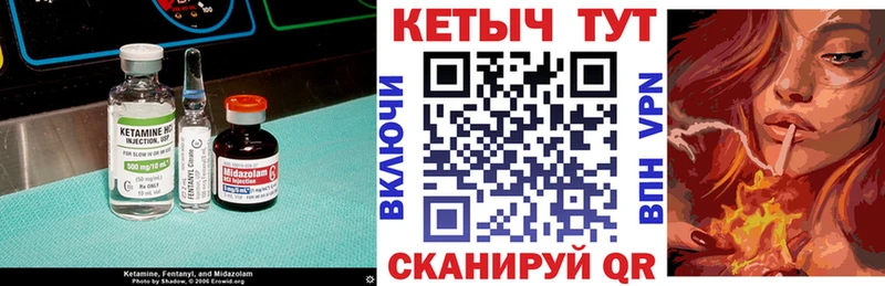 наркота  Дубовка  Кетамин ketamine 