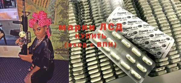 молекула духа Абинск