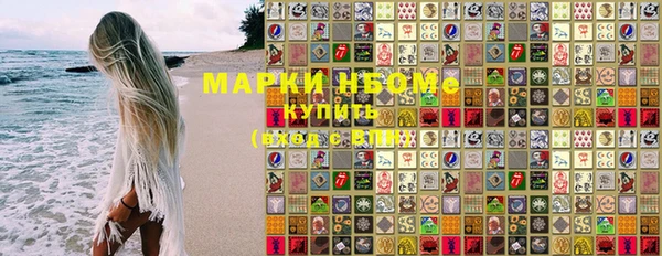 марки lsd Абаза