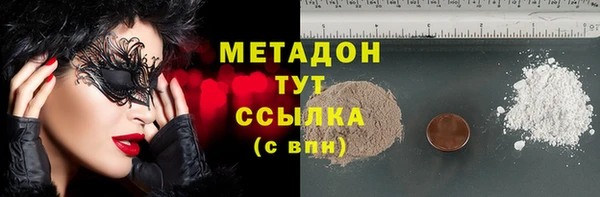 молекула духа Абинск