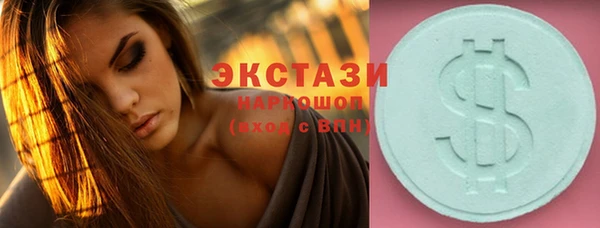 PSILOCYBIN Новозыбков