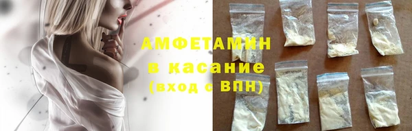 марки lsd Абаза
