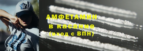 марки lsd Абаза
