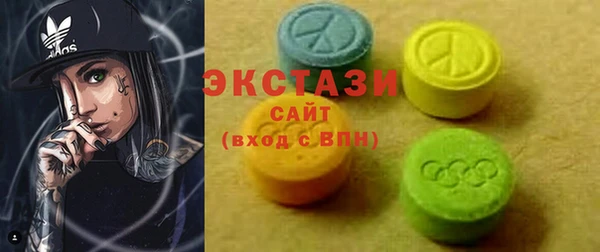 марки lsd Абаза