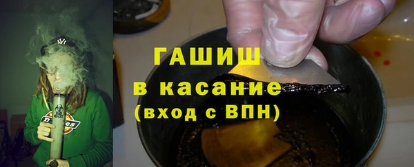 молекула духа Абинск