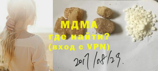 марки lsd Абаза