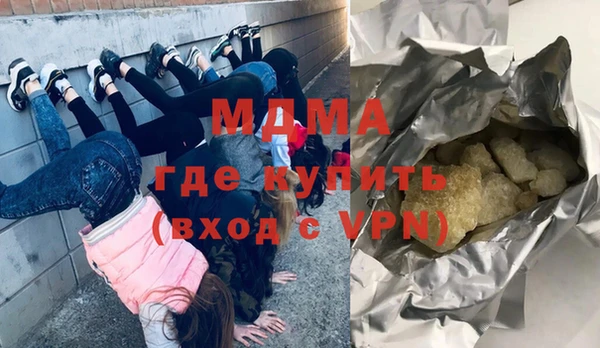 мдма Абдулино
