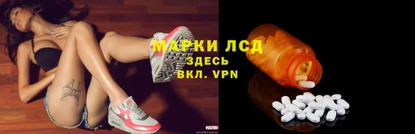 молекула духа Абинск