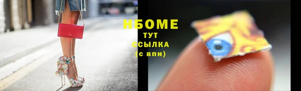 марки lsd Абаза