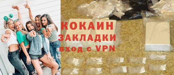 марки lsd Абаза