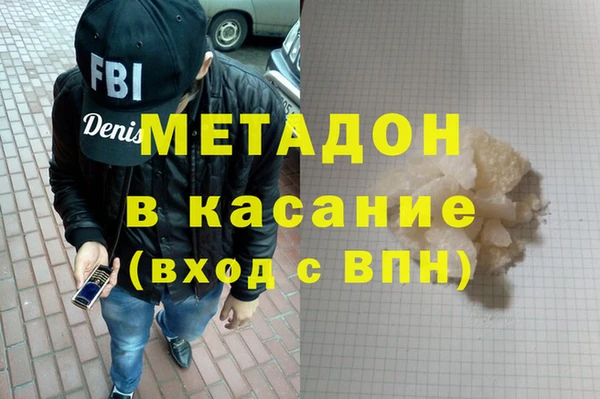 мдма Абдулино