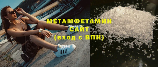 молекула духа Абинск