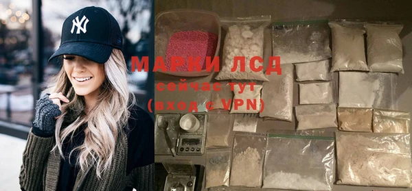 молекула духа Абинск