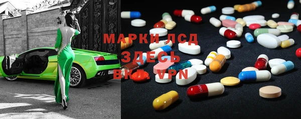 молекула духа Абинск