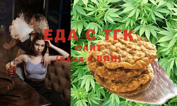 трава Новодвинск