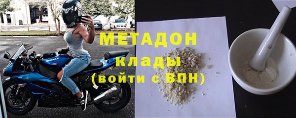 мдма Абдулино