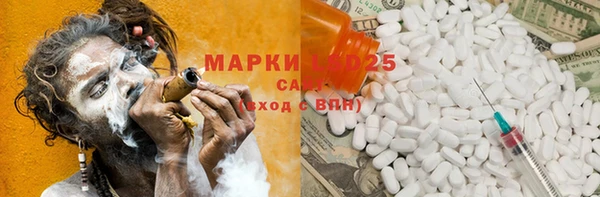 молекула духа Абинск