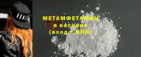 молекула духа Абинск