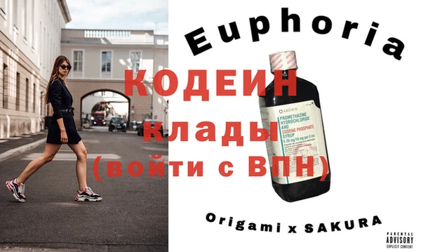 марки lsd Абаза