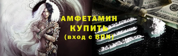 PSILOCYBIN Новокубанск
