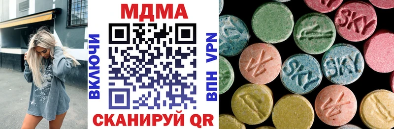 MDMA кристаллы где купить наркоту Дубовка