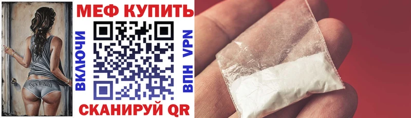где продают наркотики  Дубовка  МЕФ mephedrone 