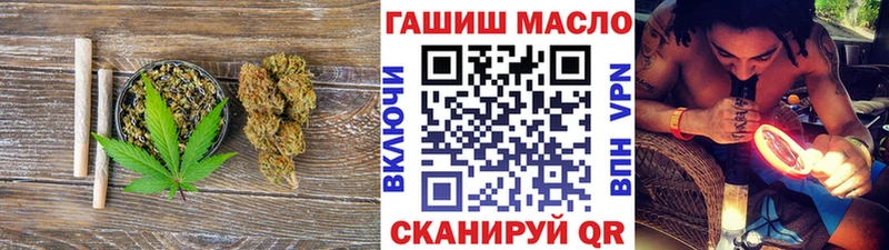 Дистиллят ТГК гашишное масло  hydra как зайти  Дубовка 